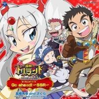 �yMAXI�zGo ahead! �`SSR�`(�}�L�V�V���O��)