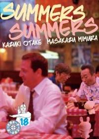 ���܂��`���~���܂��`���@�P�W