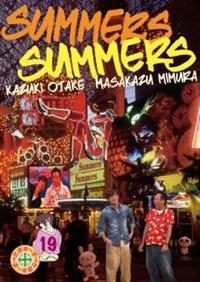 ���܂��`���~���܂��`���@�P�X