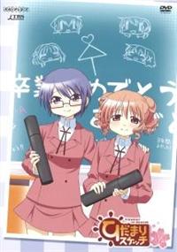 �Ђ��܂�X�P�b�`�@���p�E�q���@���ƕ�