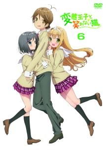 変態王子と笑わない猫。 第1巻 | アニメ | 宅配DVDレンタルの