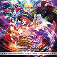 Magical Halloween4 -CROSSING HEART- DRAMA CD