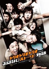 �g���I�E�g���I�E�g���I�������������������͂Ȃ��X�g�[���[����