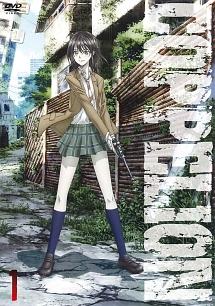 COPPELION 第1巻 | アニメ | 宅配DVDレンタルのTSUTAYA DISCAS