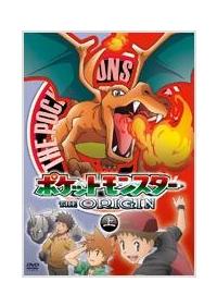 �|�P�b�g�����X�^�[�@�W�E�I���W��