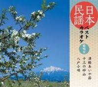 �yMAXI�z���{���w�x�X�g�J���I�P�`�͏��t�` �Ìy�������/�\�O�̍��R/���ˏ��S(�}�L�V�V���O��)