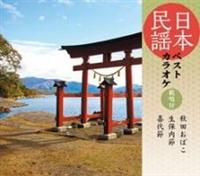 �yMAXI�z���{���w�x�X�g�J���I�P�`�͏��t�` �H�c���΂�/���ۓ���/����(�}�L�V�V���O��)