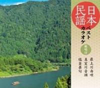 �yMAXI�z���{���w�x�X�g�J���I�P�`�͏��t�` �ŏ��D�S/�^���쉹��/�����r��(�}�L�V�V���O��)