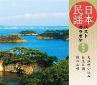 �yMAXI�z���{���w�x�X�g�J���I�P�`�͏��t�` �務�S������/��������/�H�̎R�S(�}�L�V�V���O��)