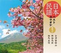 �yMAXI�z���{���w�x�X�g�J���I�P�`�͏��t�` ��Ô֒�R/�V���n��/���n�~�S(�}�L�V�V���O��)