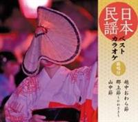 �yMAXI�z���{���w�x�X�g�J���I�P�`�͏��t�` �z��������/�S���/�R����(�}�L�V�V���O��)