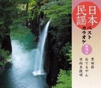 �yMAXI�z���{���w�x�X�g�J���I�P�`�͏��t�` ���c��/���Ă����/�����ؔ҉S(�}�L�V�V���O��)