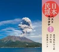 �yMAXI�z���{���w�x�X�g�J���I�P�`�͏��t�` ���������͂��/�����؉S/���������(�}�L�V�V���O��)