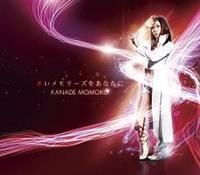 �yMAXI�z�Ԃ��������[�Y�����Ȃ���(�}�L�V�V���O��)