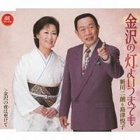 �yMAXI�z����̓��悢�܂ł�/����̖�͍X����(�}�L�V�V���O��)