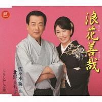 �yMAXI�z�Q�ԑP��/���������ė�(�}�L�V�V���O��)