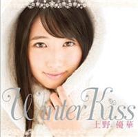 yMAXIzWinter Kiss(ʏ)(}LVVO)