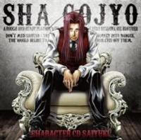 �L�����N�^�[CD�u�ŗV�L�v�`�����`