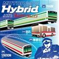 MOTOR MAN HYBRID