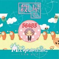 �yMAXI�zthe end(�ʏ��)(�}�L�V�V���O��)