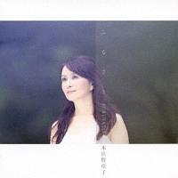 ӂ邳- TRIBUTE TO JAPAN -