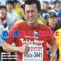 �yMAXI�z�J�ɔG��Ă�(�}�L�V�V���O��)