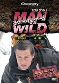 サバイバルゲーム MAN VS．WILD シーズン1 | 宅配DVD