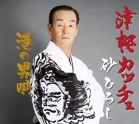 �yMAXI�z�Ìy�J�b�`��(�}�L�V�V���O��)