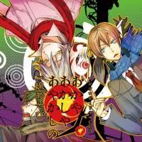 �u�����₠�����₠�₩���́v�A���\���W�[�h���}CD3�u�������сv