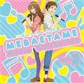 yMAXIz񂵂 MEBAETAME Music Collection vol.3(}LVVO)