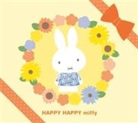 HAPPY HAPPY Miffy ママがえらんだ 0さいからのおんがくBOX【Disc.3&Disc.4】/ミッフィーシリーズの画像・ジャケット写真