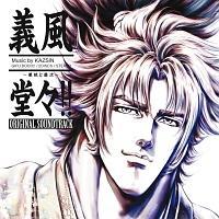 `X!!`ƌc` ORIGINAL SOUNDTRACK