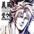 `X!!`ƌc` ORIGINAL SOUNDTRACK