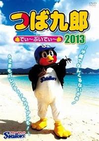 �΋�Y�ł��`�Ԃ��ł��`�Q�O�P�R�@�`����łȂ񂭂�Ȃ������I�U���܂��o�����e�B�������C�A�����I�`