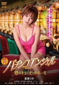 ����I�p�`���R�G���W�F��