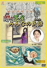 ���ŋ��@�݂�Ȃ̖��b