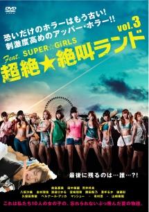 ① DVD ラ・ラガッザ・ディ・トリエステ トリエステの恋人 ① DVD ラ・ラガッザ・ディ・トリエステ トリエステの恋人