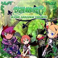 ���E���̖��{ �X�[�p�[�E�A�����W�E�o�[�W����