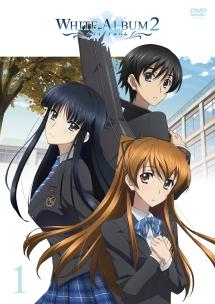WHITE ALBUM2 1 | アニメ | 宅配DVDレンタルのTSUTAYA DISCAS
