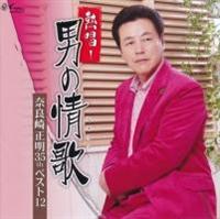 M!j̏ ޗǍ萳35thxXg 12