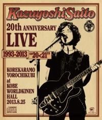 20th ANNIVERSARY LIVE 1993-2013 g20<21