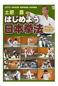 �͂��߂悤���{���@�@�Q�����@��������