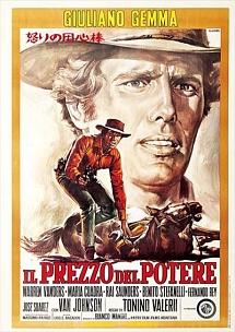 怒りの用心棒（復讐のダラス）のサムネイル画像