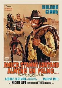 新・さすらいの用心棒　ベン＆チャーリーのサムネイル画像