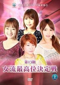 ��P�R�������ō��ʌ����@�㊪