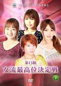 ��P�R�������ō��ʌ����@����