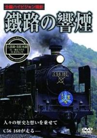 �c�H�̋����@�y�]���E�k���{���@�r�k��L����㍆�^�r�k�k�т킱��