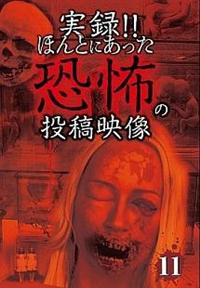 ���^�I�I�ق�Ƃɂ��������|�̓��e�f���@�P�P