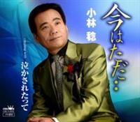 �yMAXI�z���͂����E�E(�}�L�V�V���O��)