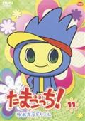 ザ・サード~蒼い瞳の少女~エンポリウム エピソード 8 [DVD] Amazon.co.jp: ザ・サード ~蒼い瞳の少女~ DVD-BOX1 : 豊口